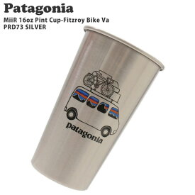 正規品・本物保証 新品 パタゴニア Patagonia ミアー MiiR Pint Cup Fitz Roy Bike Van ショーティ パイント カップ フィッツロイ バイクバン SILVER シルバー PRD73 メンズ レディース アウトドア キャンプ 山 海 サーフィン 新作 グッズ