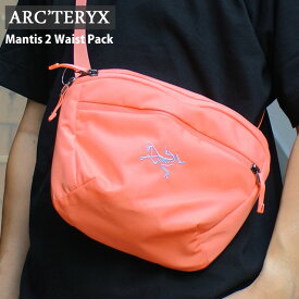 正規品・本物保証 新品 アークテリクス ARC'TERYX Mantis 2 Waist Pack マンティス2 ウエストバッグ SOLASTA X000006100 グッズ