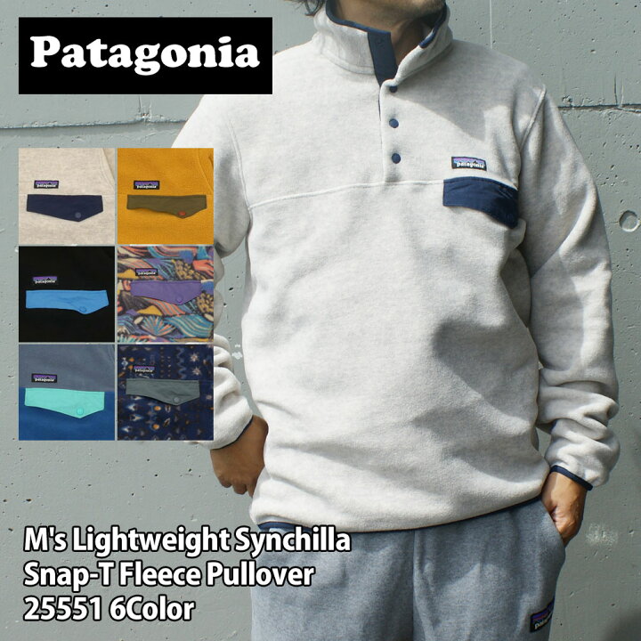 楽天市場】正規品・本物保証 新品 パタゴニア Patagonia M 