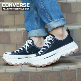 正規品・本物保証 新品 コンバース CONVERSE ALL STAR TREKWAVE OX オールスター トレックウェーブ ローカット BLACK ブラック 31310080 ガムソール リアクト スニーカー メンズ レディース 男女兼用 新作 フットウェア