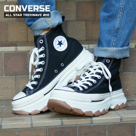 正規品・本物保証 新品 コンバース CONVERSE ALL STAR TREKWAVE HI オールスター トレックウェーブ ハイカット BLACK ブラック 31310070 ガムソール リアクト スニーカー メンズ レディース 男女兼用 新作 フットウェア