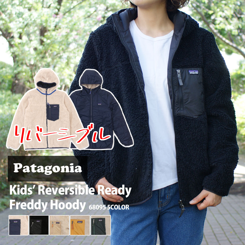 楽天市場】正規品・本物保証 新品 パタゴニア Patagonia 23FW Kids