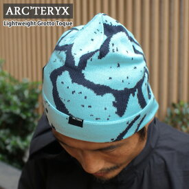 正規品・本物保証 新品 アークテリクス ARC'TERYX Lightweight Grotto Toque ビーニー X000007071 ヘッドウェア ニットキャップ KNIT CAP 帽子 ニット帽