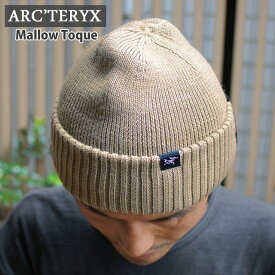 正規品・本物保証 新品 アークテリクス ARC'TERYX Mallow toque ビーニー X000007423 ヘッドウェア ニットキャップ KNIT CAP 帽子 ニット帽