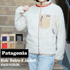 正規品・本物保証 新品 パタゴニア Patagonia Kids' Classic Retro-X Jacket クラシック レトロX ジャケット フリース パイル カーディガン 65625 レディース 新作 アウトドア キャンプ OUTER