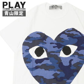 正規品・本物保証 新品 プレイ コムデギャルソン PLAY COMME des GARCONS 青山限定 MENS CAMO HEART TEE Tシャツ メンズ T048 ワッペン ハート ロゴ クルーネック カットソー 日本製 ギャルソン 入手困難 親子コーデ お揃い ワンポイント 半袖Tシャツ