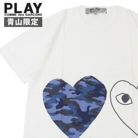 正規品・本物保証 新品 プレイ コムデギャルソン PLAY COMME des GARCONS 青山限定 MENS CAMO THREE HEART TEE Tシャツ メンズ T046 ワッペン ハート ロゴ クルーネック カットソー 日本製 ギャルソン 入手困難 親子コーデ お揃い ワンポイント 半袖Tシャツ