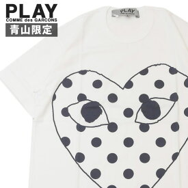 正規品・本物保証 新品 プレイ コムデギャルソン PLAY COMME des GARCONS 青山限定 MENS DOT HEART TEE Tシャツ メンズ T044 ワッペン ハート ロゴ クルーネック カットソー 日本製 ギャルソン 入手困難 親子コーデ お揃い ワンポイント 半袖Tシャツ