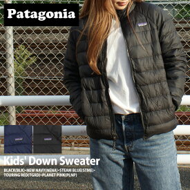 正規品・本物保証 新品 パタゴニア Patagonia Kids' Down Sweater ダウン セーター ジャケット 68625 レディース 新作 OUTER