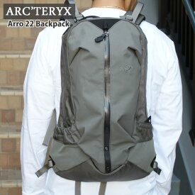 正規品・本物保証 新品 アークテリクス ARC'TERYX Arro 22 Backpack アロー22 バックパック 新作 X000004618 アウトドア キャンプ クライミング 登山 通勤 ビジネス グッズ