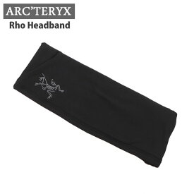 正規品・本物保証 新品 アークテリクス ARC'TERYX Rho Headband ロー ヘッドバンド X000007397 アウトドア キャンプ クライミング 登山 通勤 ビジネス ヘッドウェア
