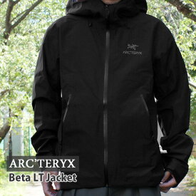 正規品・本物保証 新品 アークテリクス ARC'TERYX Beta LT Jacket ベータ フーディ ジャケット GORE-TEX ゴアテックス X000007126 X000007301 アウトドア キャンプ クライミング 登山 通勤 ビジネス OUTER