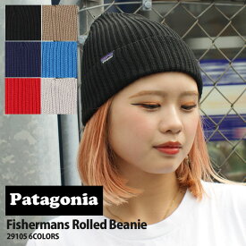 正規品・本物保証 新品 パタゴニア Patagonia Fisherman's Rolled Beanie フィッシャーマンズ ロールド ビーニー 29105 メンズ レディース 新作 アウトドア キャンプ 山 海 サーフ ヘッドウェア