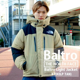 正規品・本物保証 新品 ザ・ノースフェイス THE NORTH FACE BALTRO LIGHT JACKET バルトロ ライト ジャケット ダウン ND92340 メンズ レディース 新作 OUTER