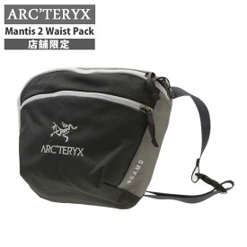 正規品・本物保証 新品 アークテリクス ARC'TERYX x ビームス BEAMS 店舗限定 Mantis 2 Waist Pack マンティス2 ウエストバッグ X000007102 アウトドア キャンプ クライミング 登山 通勤 ビジネス グッズ