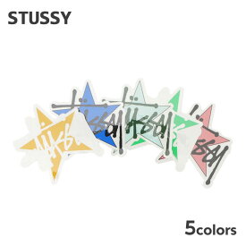 正規品・本物保証 新品 ステューシー STUSSY STAR STICKER ステッカー メンズ レディース スケート ストリート エイトボール ストックロゴ ストゥーシー スチューシー グッズ