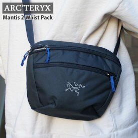 正規品・本物保証 新品 アークテリクス ARC'TERYX Mantis 2 Waist Pack マンティス2 ウエスト パック ショルダー バッグ X000008973 メンズ レディース 新作 グッズ