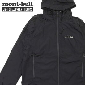 正規品・本物保証 新品 モンベル mont-bell Light Shell Hooded Jacket Men's ライトシェルパーカ ジャケット メンズ 1106645 OUTER