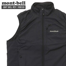 正規品・本物保証 新品 モンベル mont-bell Light Shell Vest Men's ライト シェル ベスト メンズ 1106559 OUTER