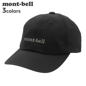 正規品・本物保証 新品 モンベル mont-bell O.D.キャップ メンズ レディース 1118773 ヘッドウェア