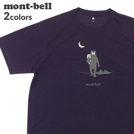 正規品・本物保証 新品 モンベル mont-bell WIC.T 月明かり Tシャツ メンズ レディース 1114745 半袖Tシャツ