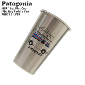 正規品・本物保証 新品 パタゴニア Patagonia ミアー MiiR Pint Cup Fitz Roy ショーティ パイント カップ フィッツロイ パドル バン PRD75 メンズ レディース アウトドア キャンプ グッズ