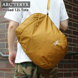 正規品・本物保証 新品 アークテリクス ARC'TERYX Heliad 12L Tote ヒリアド 12L トート ショルダーバッグ X000006067 グッズ