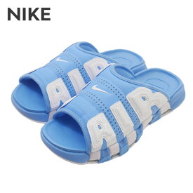 正規品・本物保証 新品 ナイキ NIKE AIR MORE UPTEMPO SLIDE エア モア アップテンポ スライド サンダル FD9883-400 メンズ レディース 新作 フットウェア