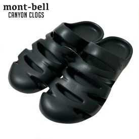 正規品・本物保証 新品 モンベル mont-bell キャニオンクロッグ サンダル 1129556 メンズ アウトドア キャンプ 山登り ハイキング 新作 フットウェア