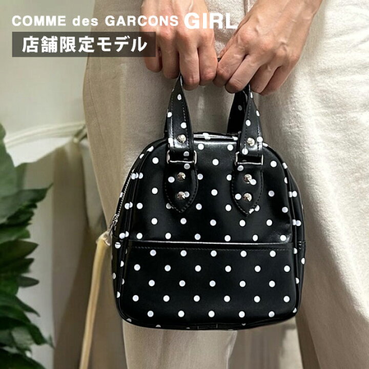 楽天市場】正規品・本物保証 新品 コムデギャルソン COMME des GARCONS  