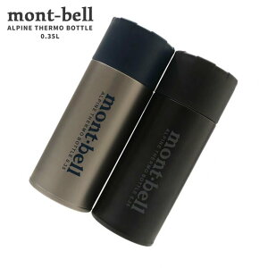 KiE{ۏ Vi x mont-bell ALPINE THERMO BOTTLE 0.35L ApC T[ {g ^u[  1134166 Y AEghA Lv Ro nCLO V ObY