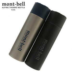 KiE{ۏ Vi x mont-bell ALPINE THERMO BOTTLE 0.5L ApC T[ {g ^u[  1134167 Y AEghA Lv Ro nCLO V ObY