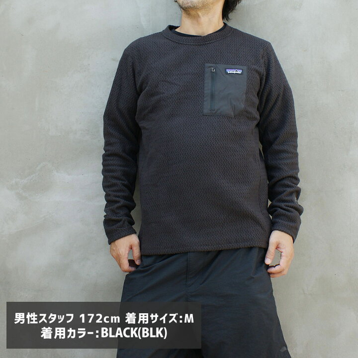 大特価‼️新品タグ付き❗️パタゴニア メンズ R1エア クルー⭐️M  