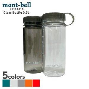 KiE{ۏ Vi x mont-bell NA{g 0.5L EH[^[{g 1124816 Y AEghA Lv Ro nCLO V ObY