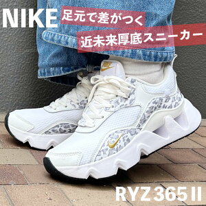 KiE{ۏ Vi iCL NIKE WMNS RYZ 365 II DO2797-100 Xj[J[ Ip[h EBY fB[X V tbgEFA