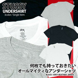 正規品・本物保証 新品 ステューシー STUSSY UNDERSHIRT クルーネック Tシャツ メンズ 単品 バラ売り インナー ロゴ トップス カットソー アンダーウェア ラッピング対応可 誕生日 記念日 プレゼント ギフト お祝い メンズ レディース ユニセックス 男女兼用 半袖Tシャツ