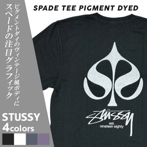 KiE{ۏ Vi Xe[V[ STUSSY SPADE PIGMENT DYED TEE sOg _C TVc Y fB[X XP[g Xg[g GCg{[ XgbNS V TVc