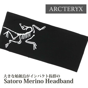 KiE{ۏ Vi A[NeNX ARC'TERYX Satoro Merino Headband Tg m wbhoh X000009491 Y fB[X V AEghA Lv NC~O oR ʋ rWlX ObY