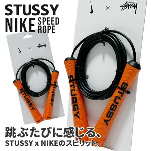 KiE{ۏ Vi Xe[V[ STUSSY x iCL NIKE SPEED ROPE Xs[h[v ꒵ Ƃѓ g[jO tBbglX Y fB[X XP[g Xg[g GCg{[ XgbN