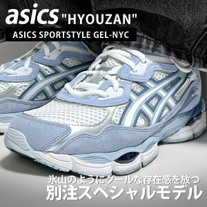 KiE{ۏ Vi AVbNX asics GEL-NYC HYOUZAN QGkCV[ XR Xj[J[ 1203A975-100 Y fB[X ʒ  nCubhf y jO XR ʋC V tbg
