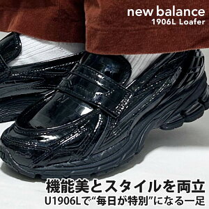 KiE{ۏ Vi j[oX New Balance U1906LCR Xj[J[ [t@[ y Ռz  Y fB[X EBY V tbgEFA tbgEFA