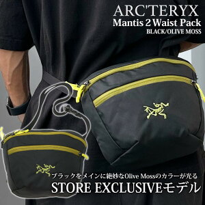 KiE{ۏ Vi A[NeNX ARC'TERYX X܌ Mantis 2 Waist Pack }eBX2 EGXgpbN EGXg obO EGXg|[` {fBobO 2.5L X000008973 AEghA Lv NC