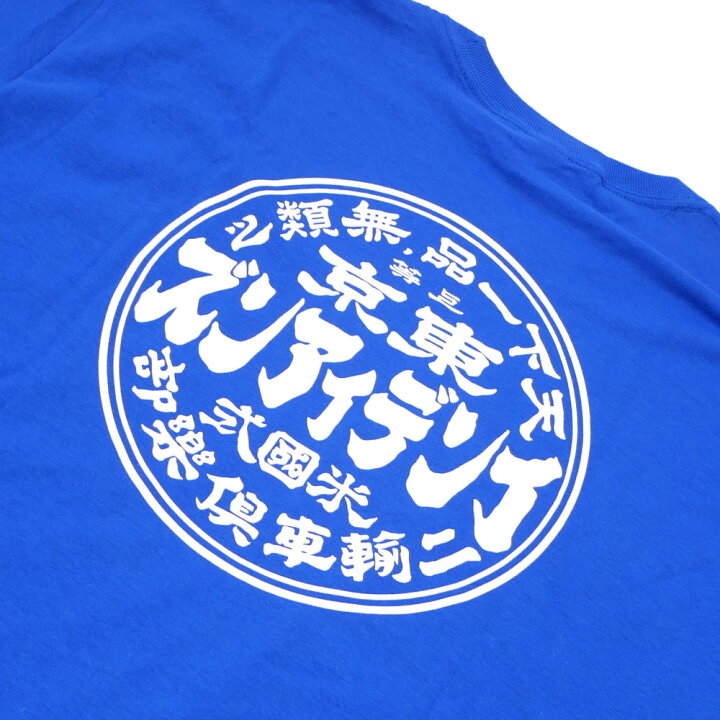 楽天市場】【24年12月度 8度目の月間優良ショップ受賞】 TOKYO INDIANS  