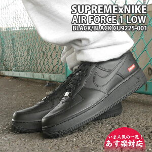 yԗDǃVbv 8x܁z Vi Vv[ SUPREME x iCL NIKE AIR FORCE 1 LOW GAtH[X1 BLACK/BLACK CU9225-001 Y 191016035 191015964 191016438281