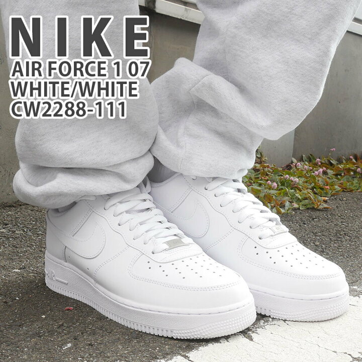 NIKE AIR FORCE 1 GORE-TEX white 白 30cm ★ナイキ エアフォース1 白 30cm★