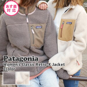 パタゴニア Patagonia レトロx その他のレディースジャケット アウター 通販 人気ランキング 価格 Com