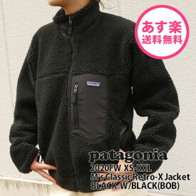 楽天市場 パタゴニア レトロxの通販 楽天市場 パタゴニア レトロxの通販