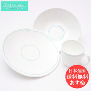yԗDǃVbv 8x܁z Vi eBt@j[ TIFFANY&CO. u[ C 3s[XZbg {[`Ci Jbv {E v[g 3_Zbg WHITE zCg  Y fB[X LbY