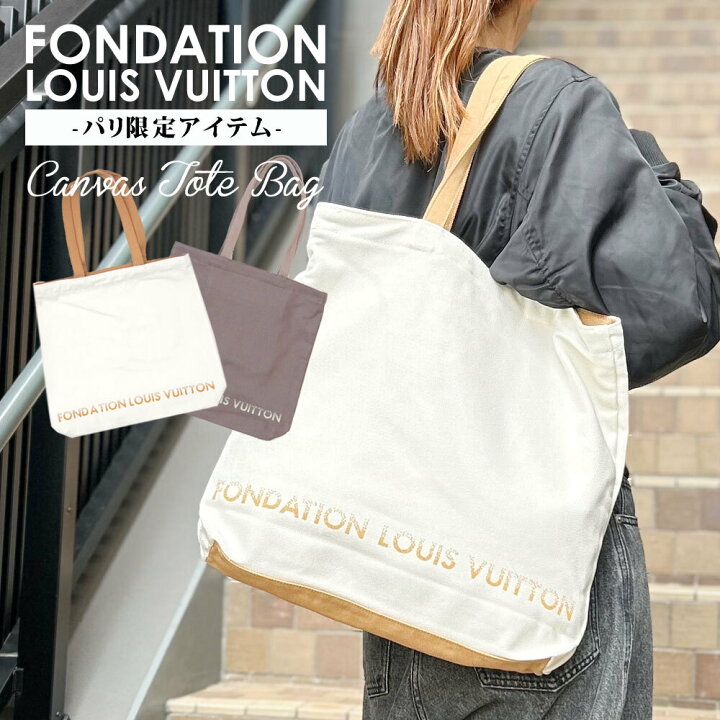 楽天市場】【月間優良ショップ 8度受賞】 新品 パリ限定 ルイ  