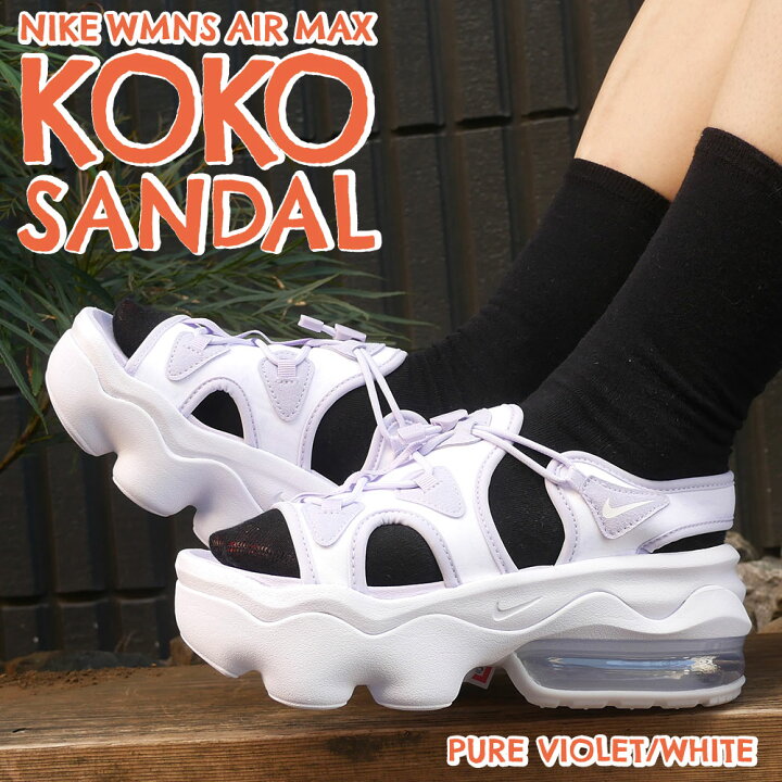 楽天市場 22年3月4月度 2ヶ月連続月間優良ショップ受賞 新品 ナイキ Nike Wmns Air Max Koko Sandal エアマックス ココ サンダル Pure Violet White Ci8798 501 メンズ レディース 39ショップ Cliff Edge
